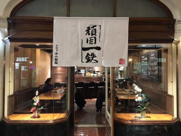 Looking to see some incredible sights from the comfort of a train? Kibsta Boston Ramen Tour Ganko Ittetsu Best Of Boston 2016 Winner